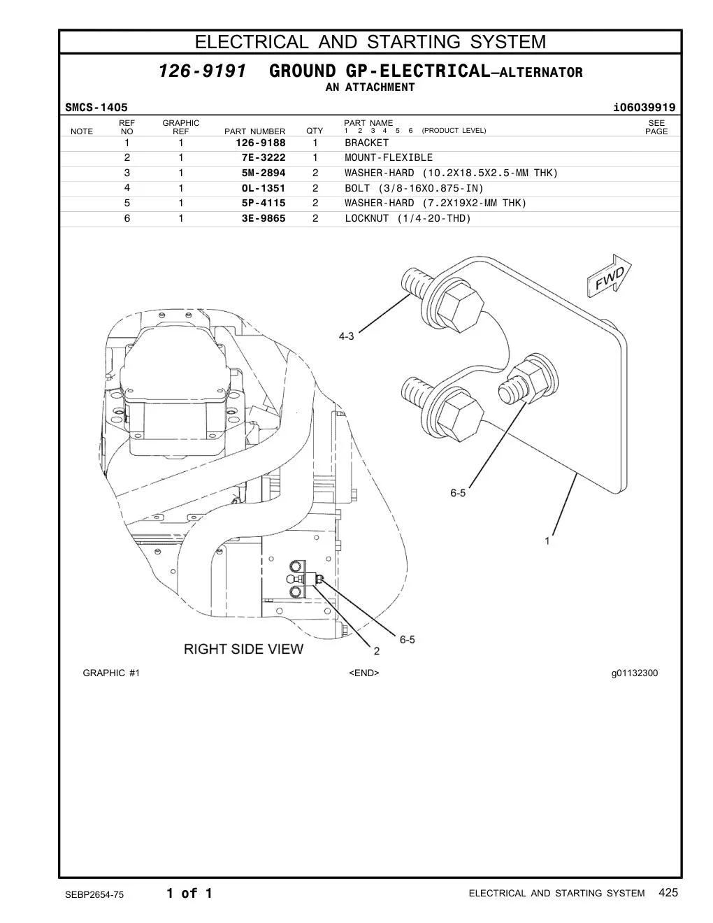 5P-4115 - WASHER-HARD (7.2X19X2-MM THK)