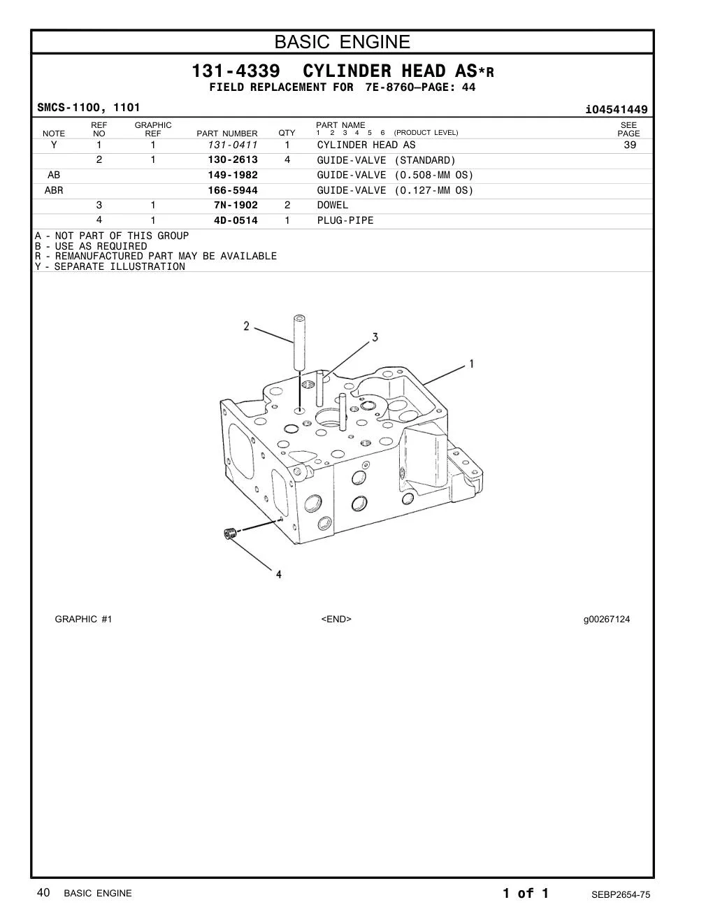 130-2613 - GUIDE-VALVE (STANDARD)