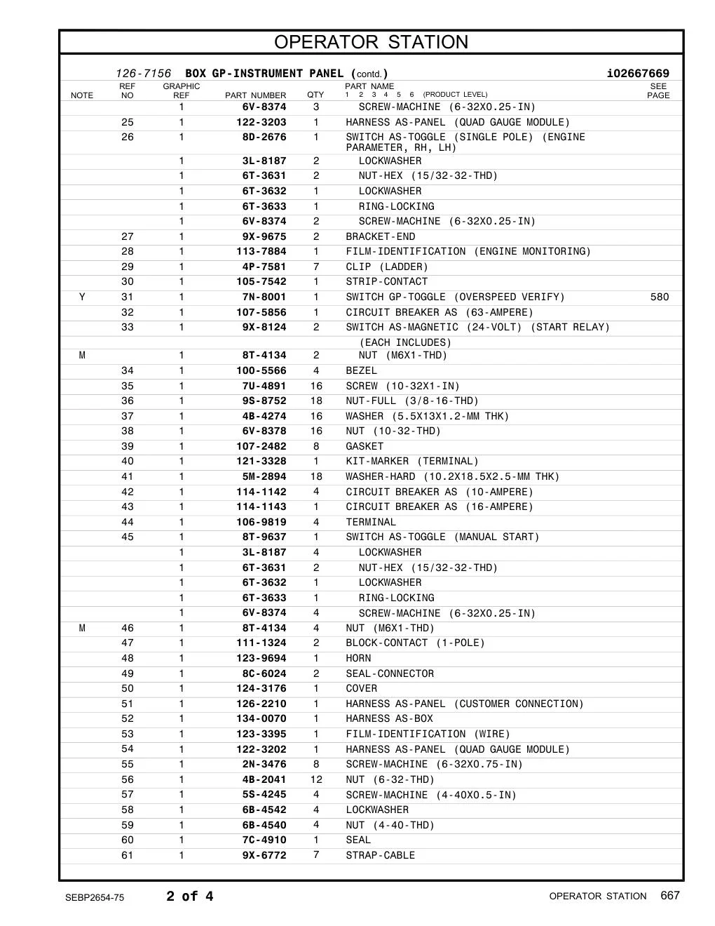 diagram 7