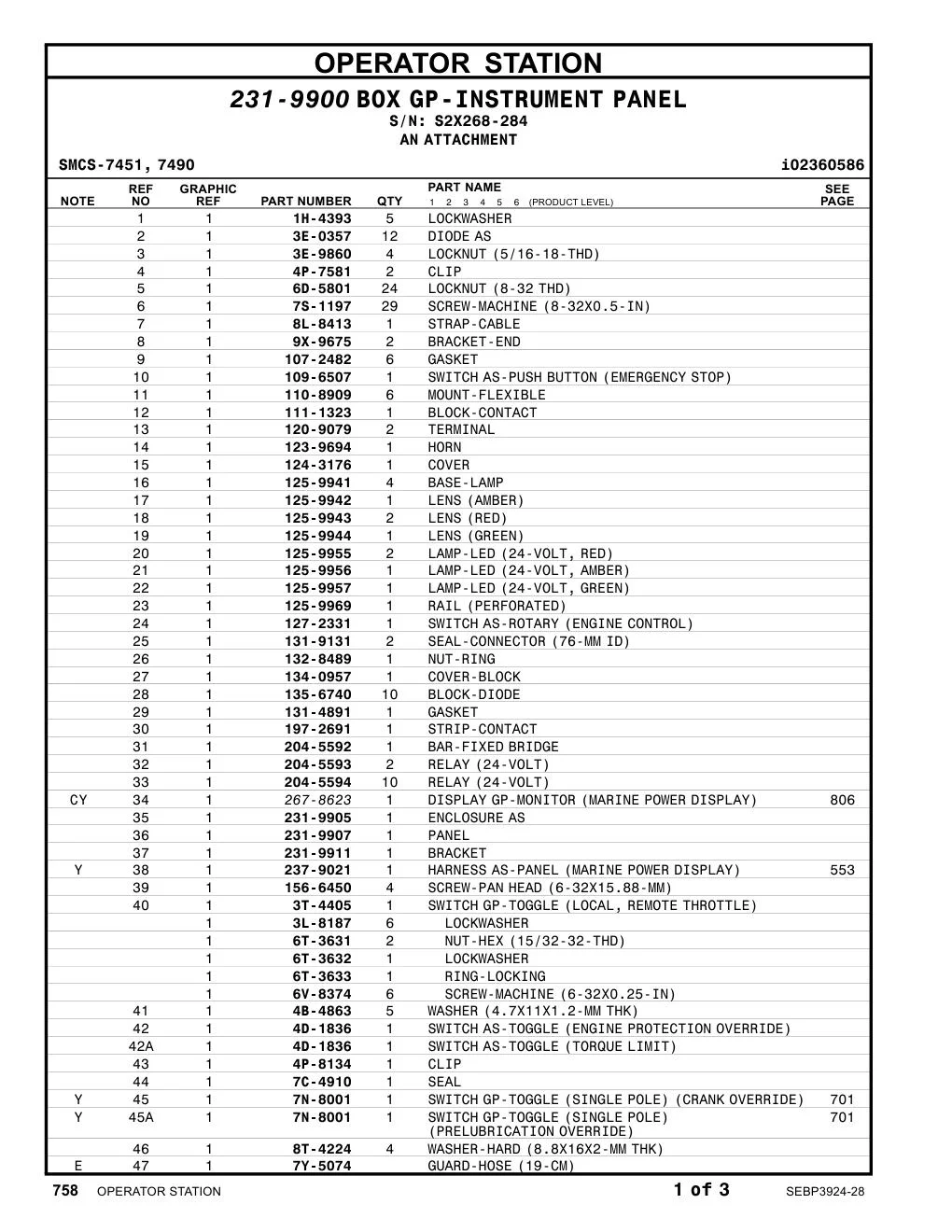 125-9969 - RAIL (PERFORATED)