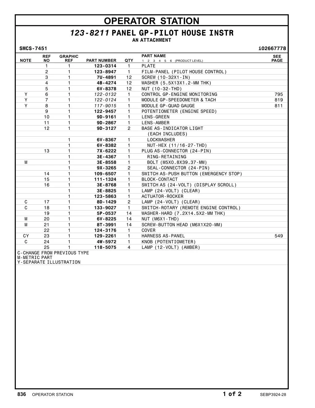 123-5863 ACTUATOR-ROCKER CAT parts manual diagram