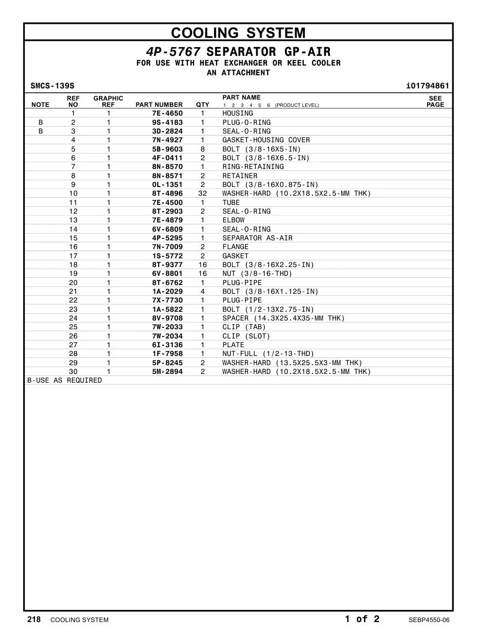 8N-8571 - RETAINER