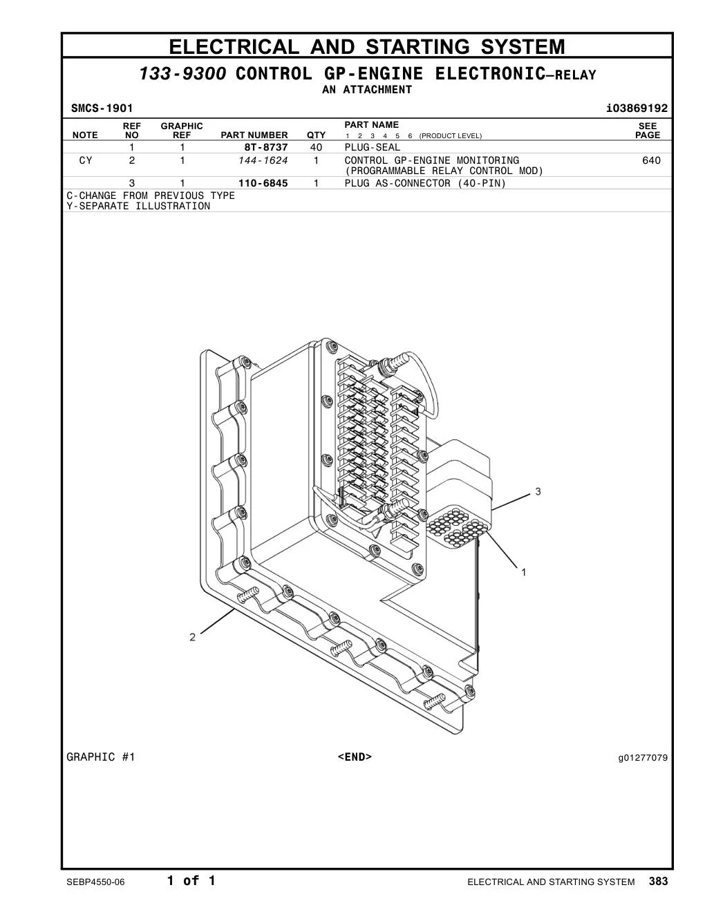 110-6845 - PLUG AS