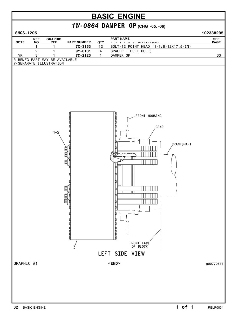 9Y-6181 - SPACER