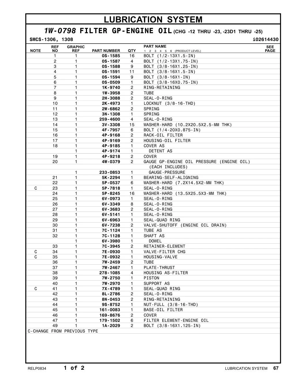 7C-1124 - TUBE AS