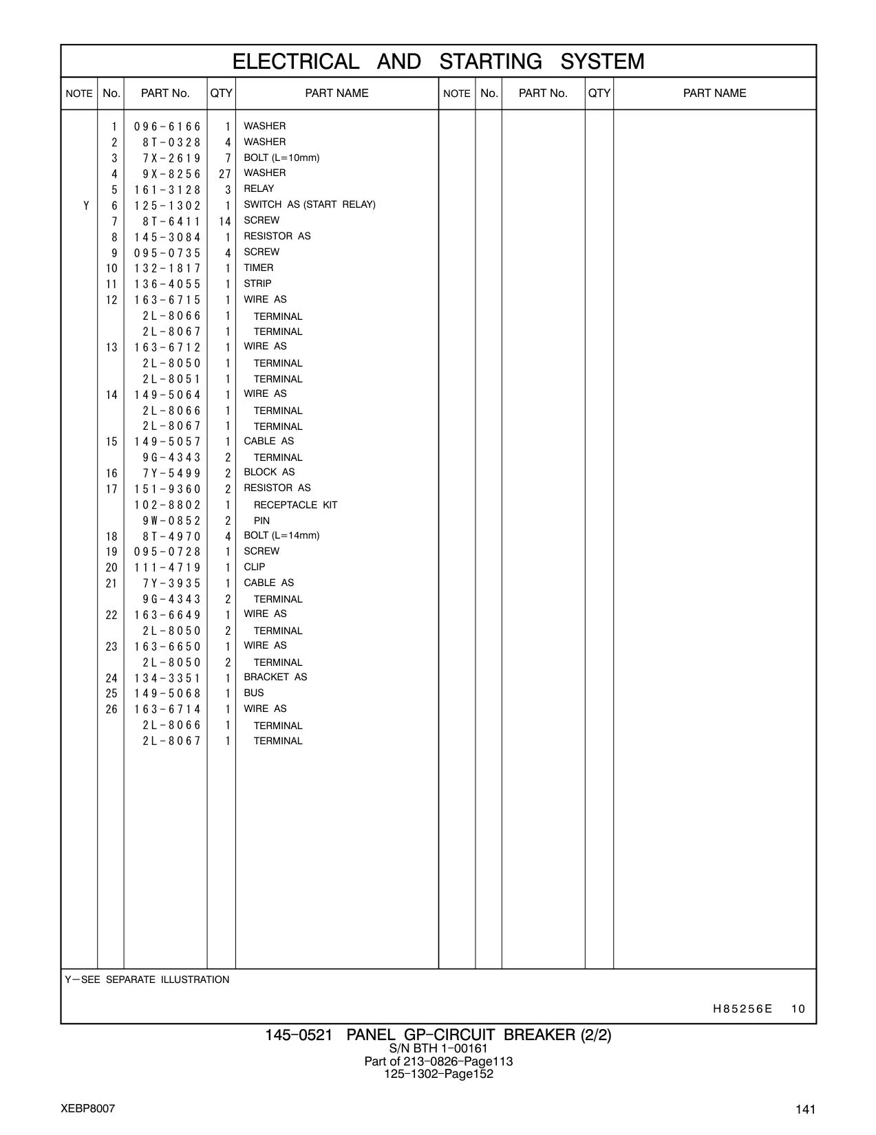 163-6714 - WIRE AS
