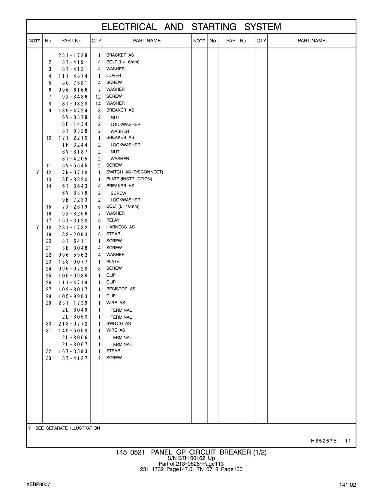 231-1739 - WIRE AS