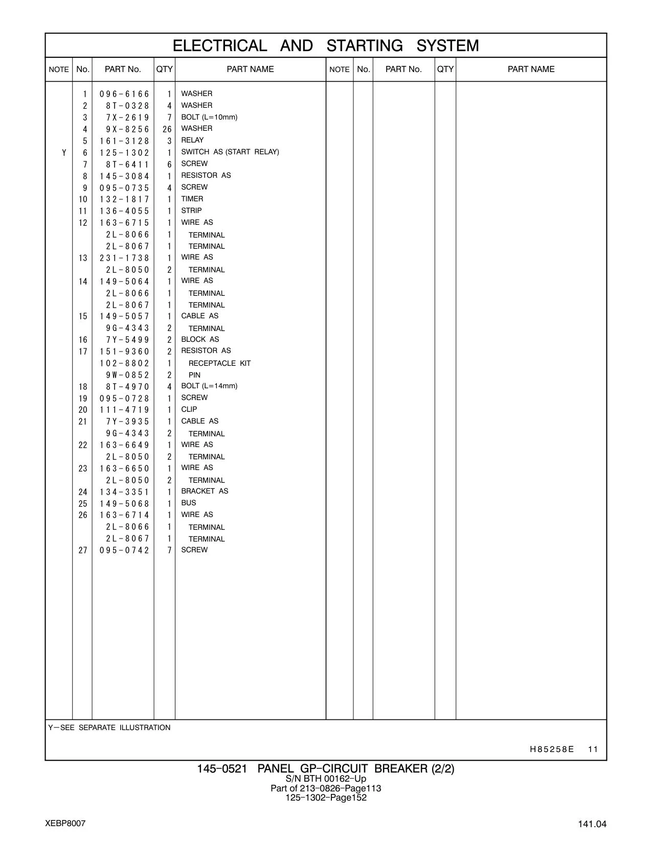 095-0742 - SCREW