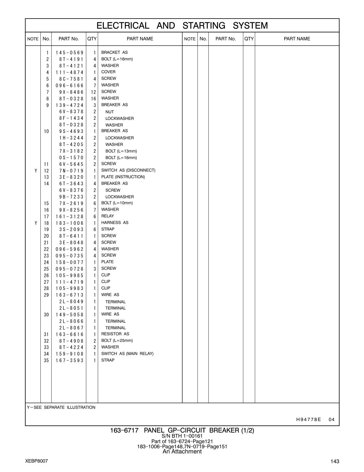 163-6616 - RESISTOR AS