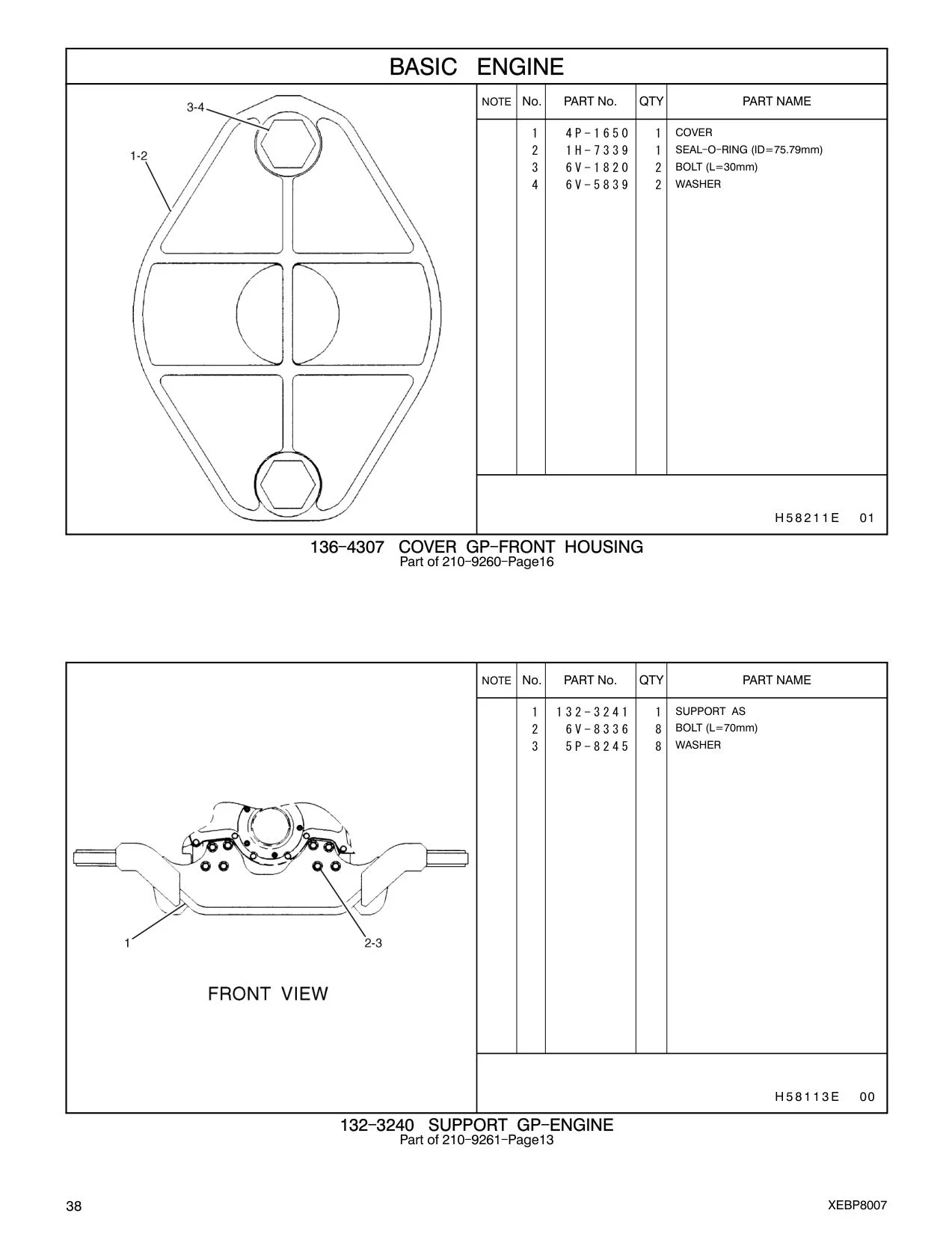 6V-5839 - WASHER (11X21X2.5-MM THK)