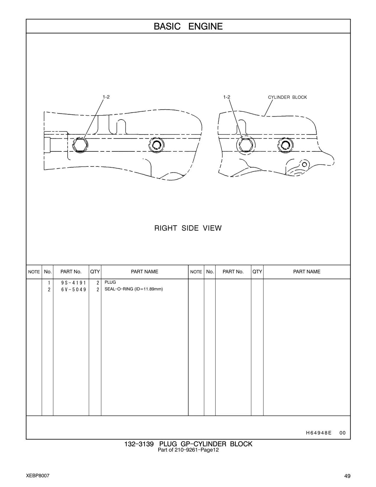 9S-4191 - PLUG-O-RING