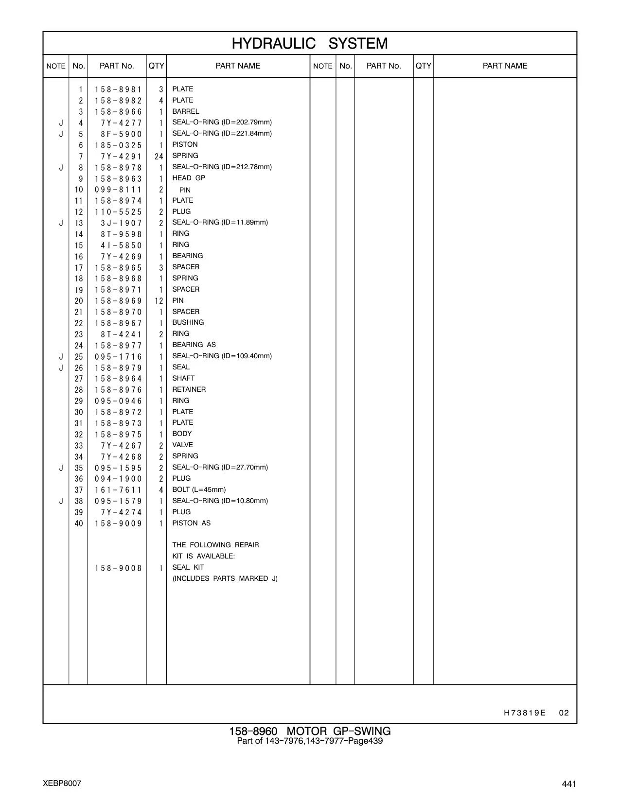 158-8970 - SPACER