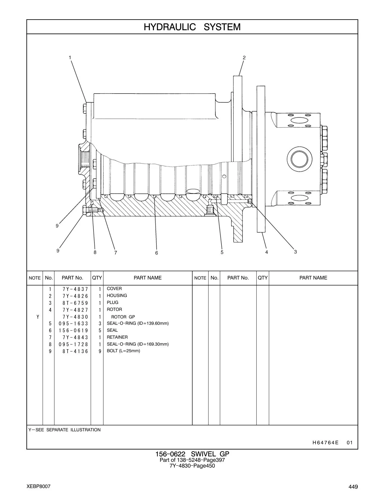 095-1728 SEAL-O-RING (ID=169.30mm) CAT parts manual diagram