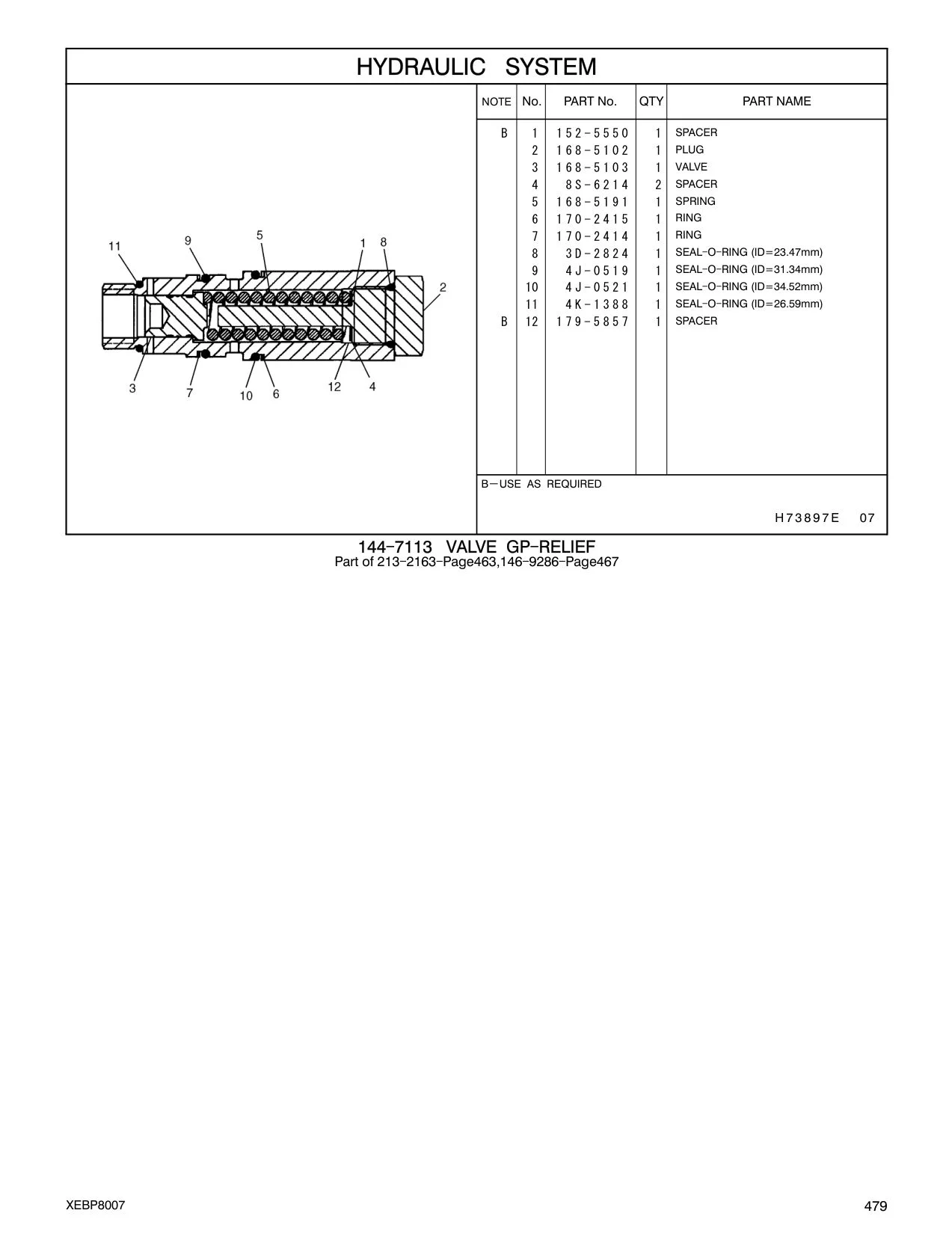 179-5857 - SPACER