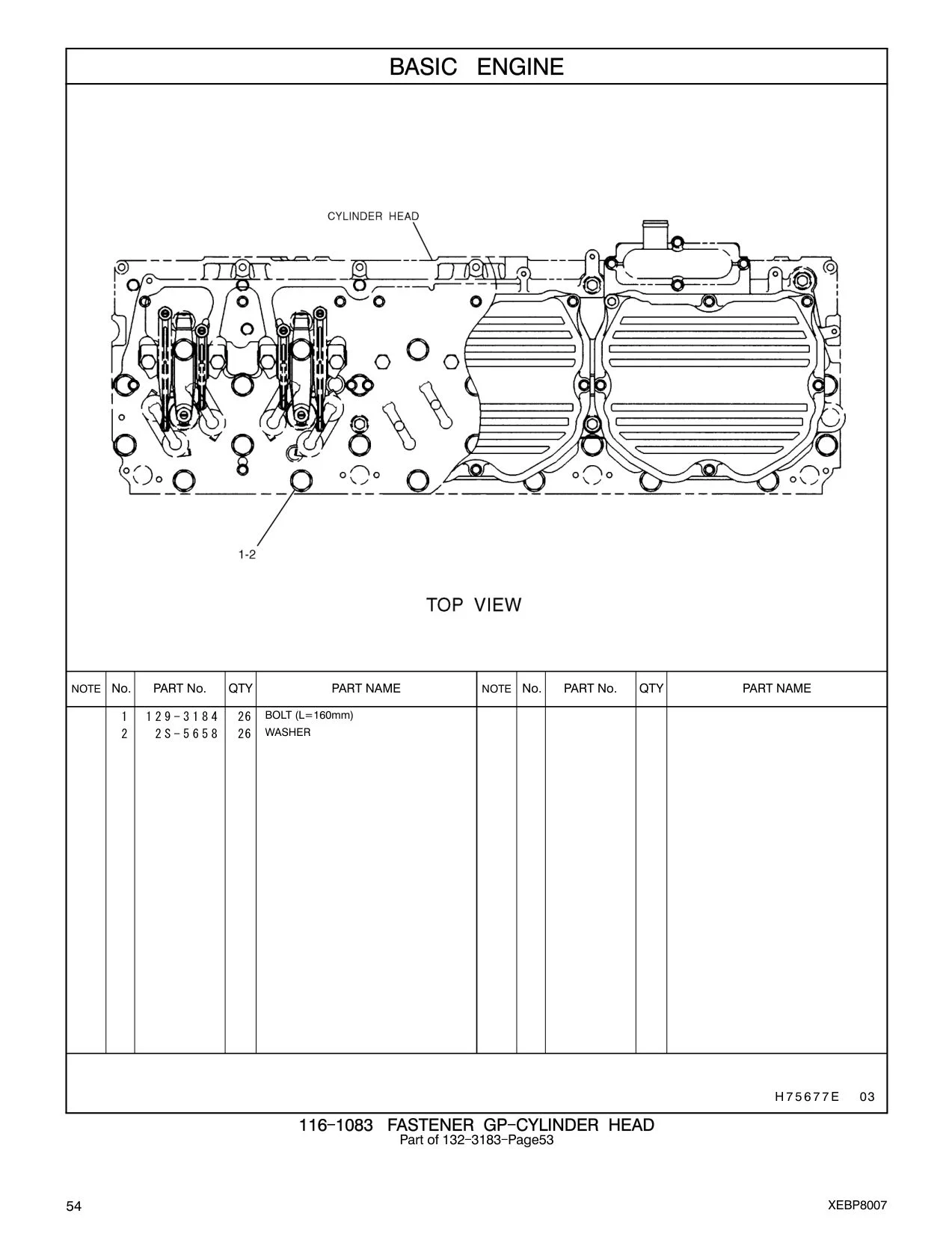 129-3184 - BOLT (L=160mm)