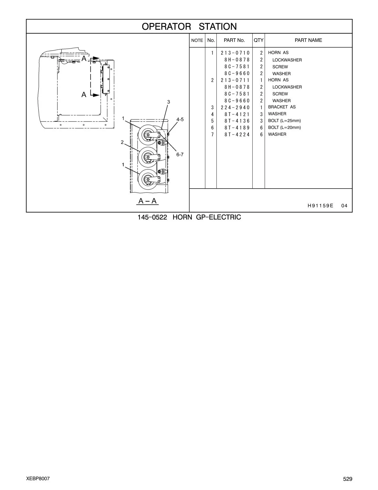213-0711 - HORN AS