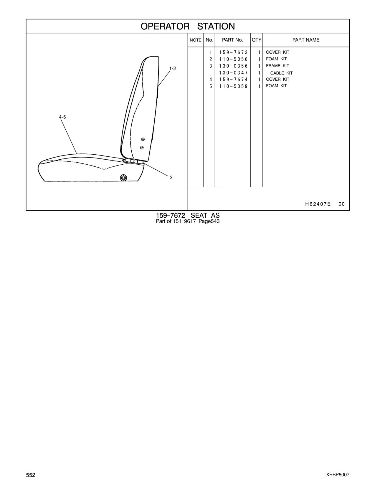 159-7673 - COVER KIT