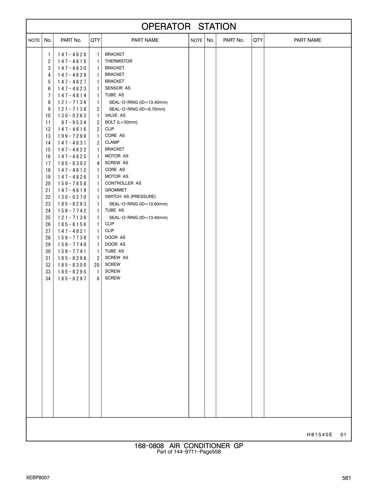 159-7742 - TUBE AS