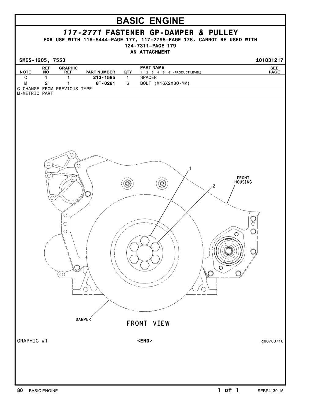 213-1585 - SPACER