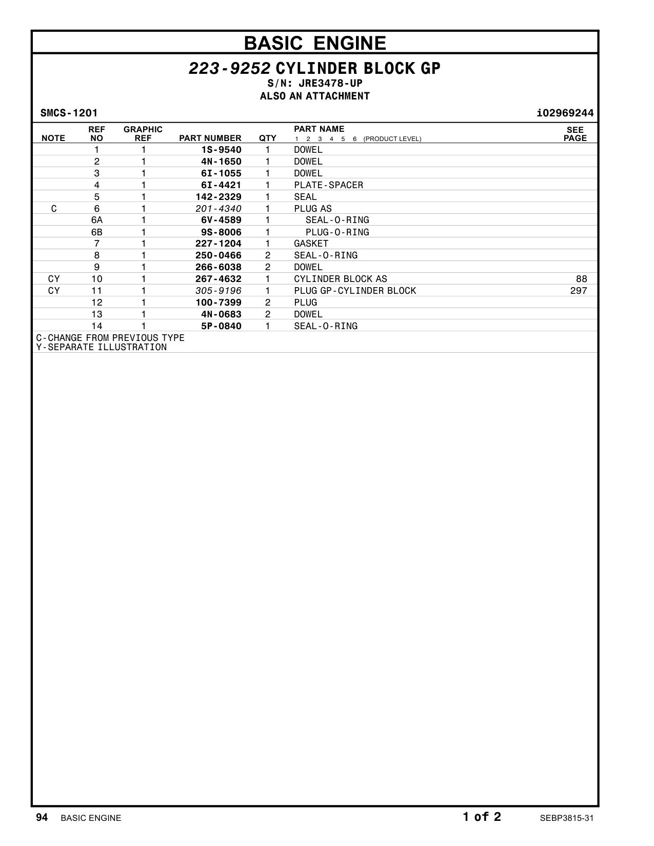 9S-8006 - PLUG-O-RING