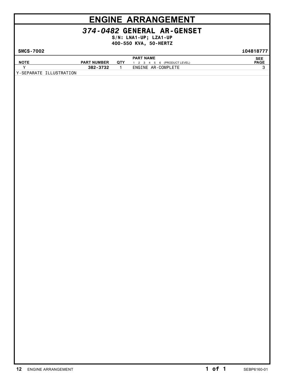 382-3732 - ENGINE AR-COMPLETE