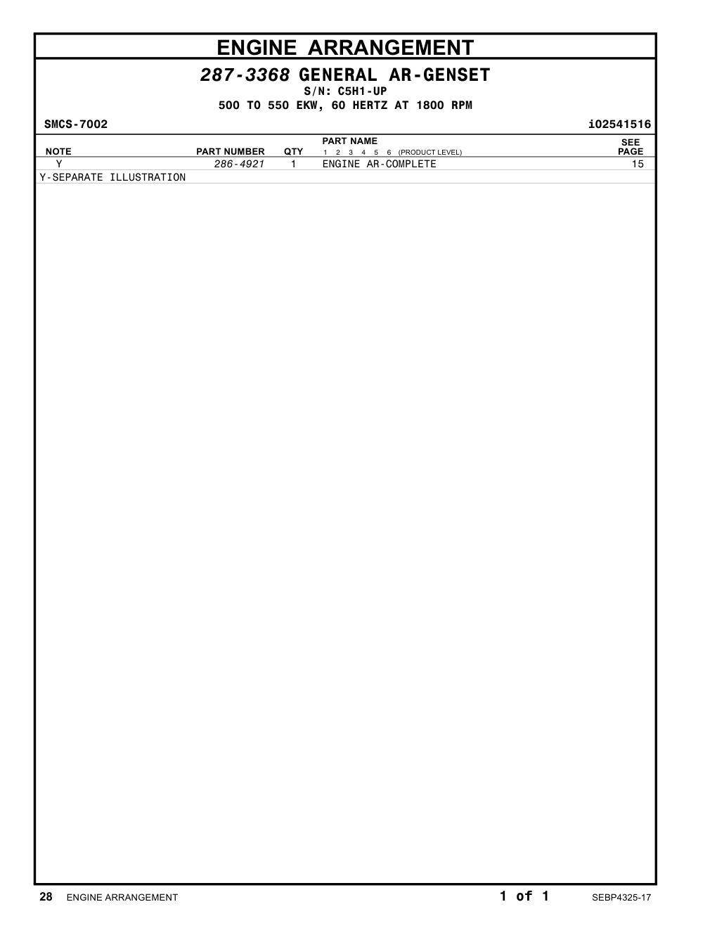 286-4921 - ENGINE AR-COMPLETE