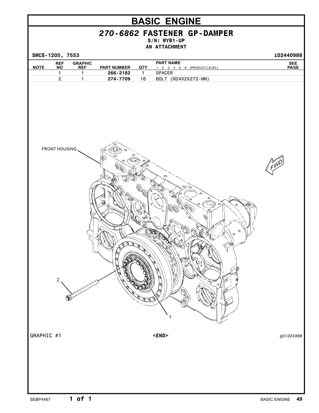 266-2182 - SPACER