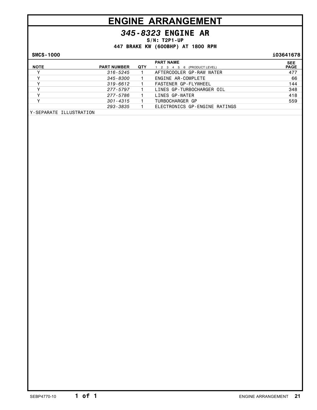 345-8300 - ENGINE AR-COMPLETE