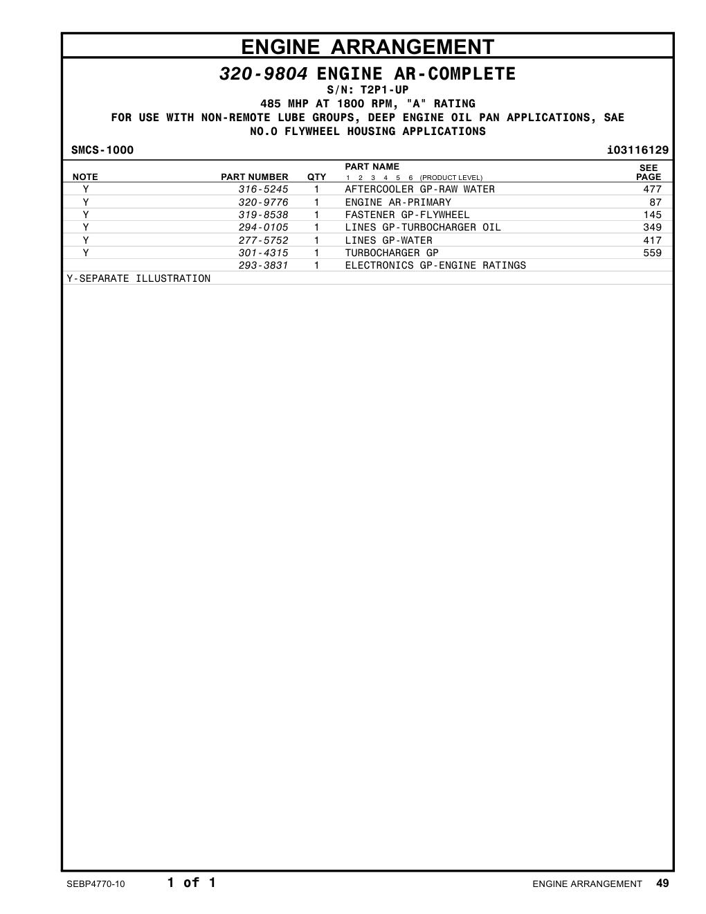 320-9776 - ENGINE AR-PRIMARY
