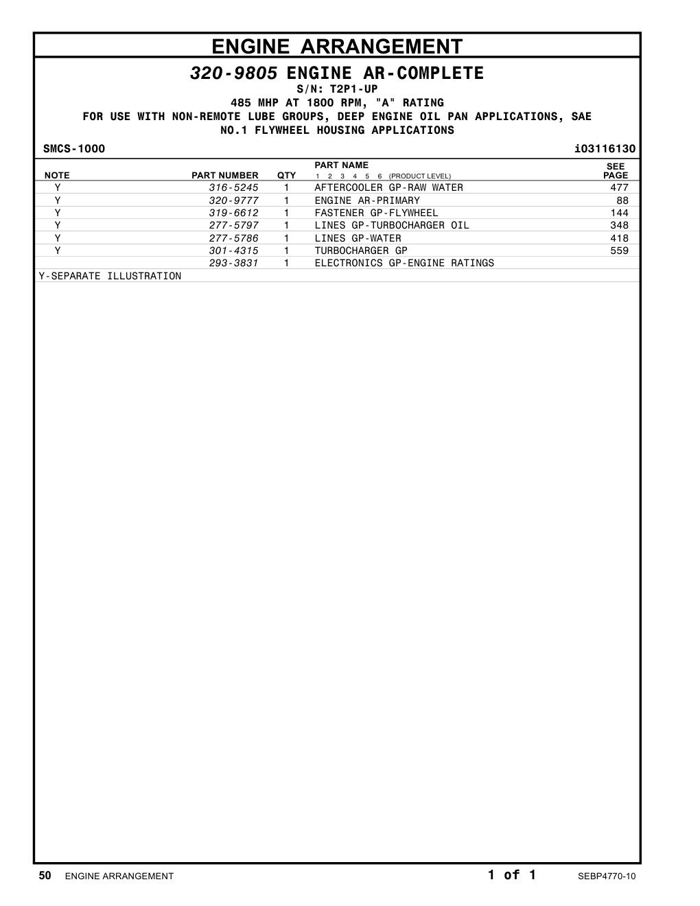 320-9777 - ENGINE AR-PRIMARY