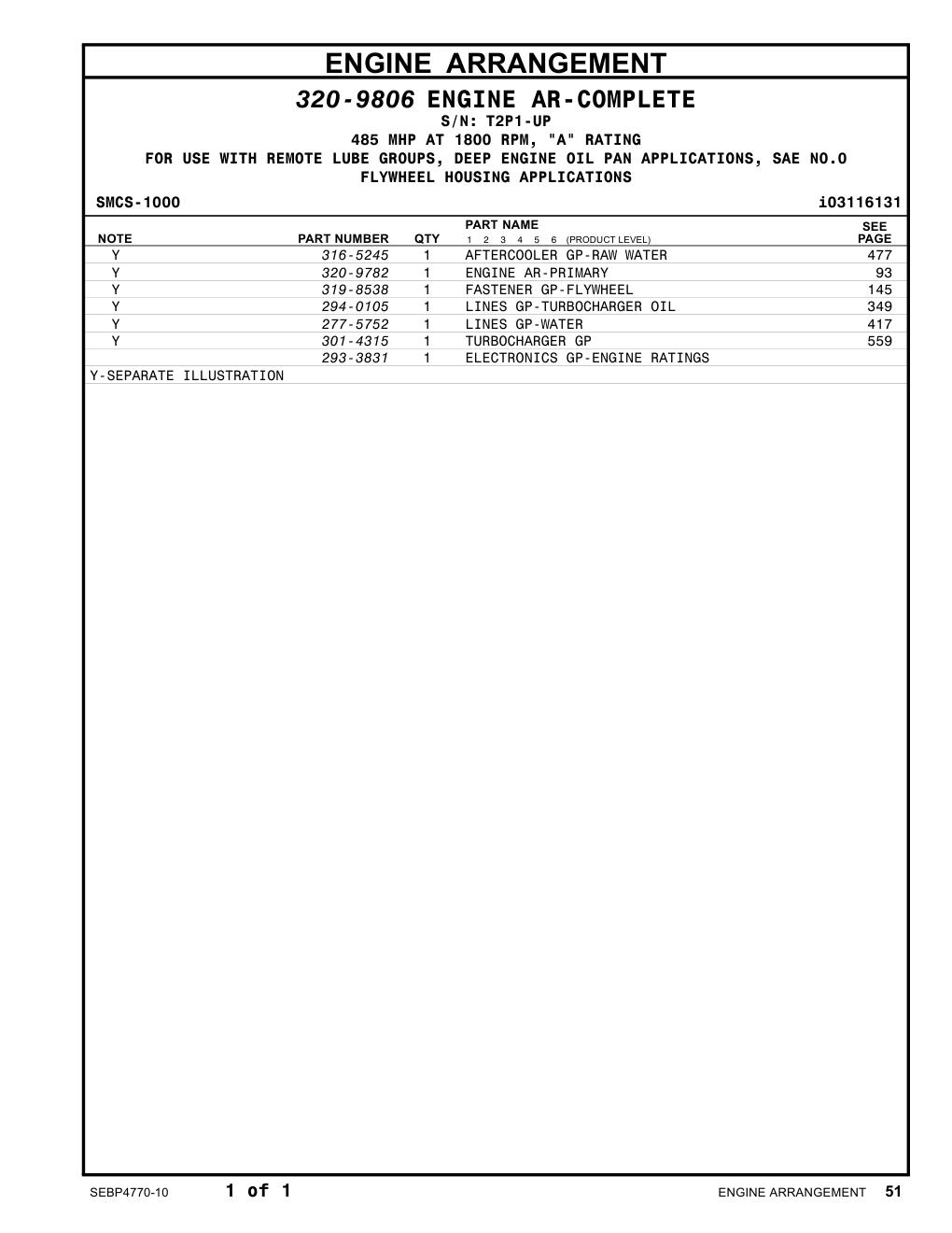 320-9782 - ENGINE AR-PRIMARY