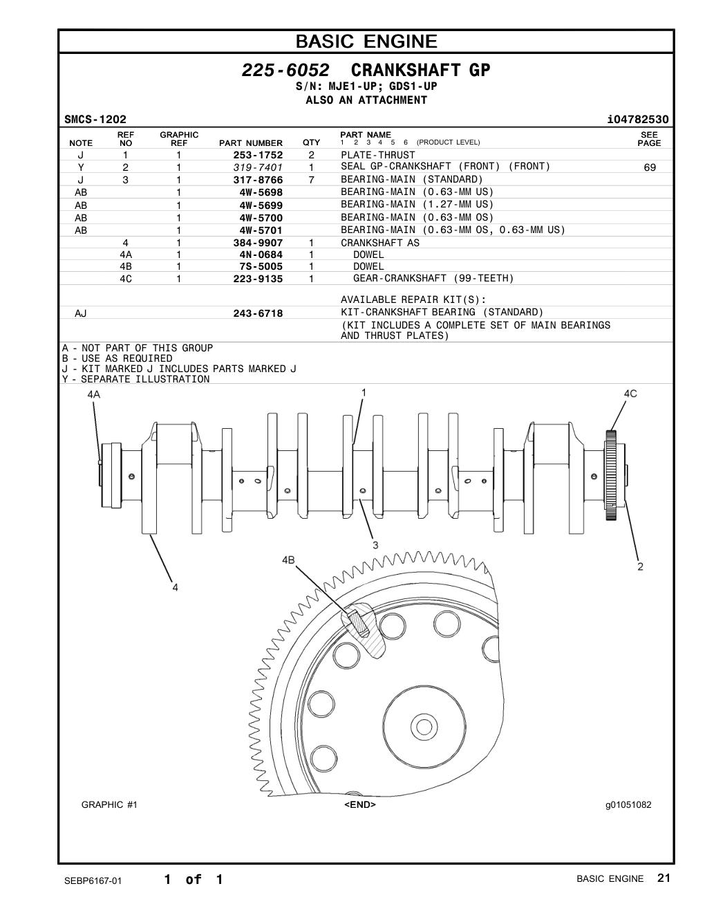 384-9907 - CRANKSHAFT AS