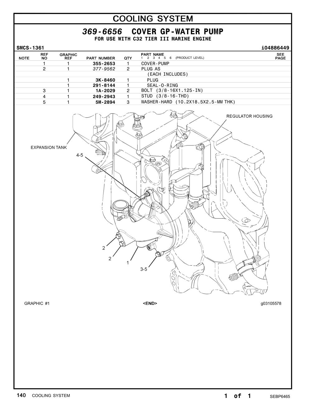 249-2943 - STUD (3/8-16-THD)