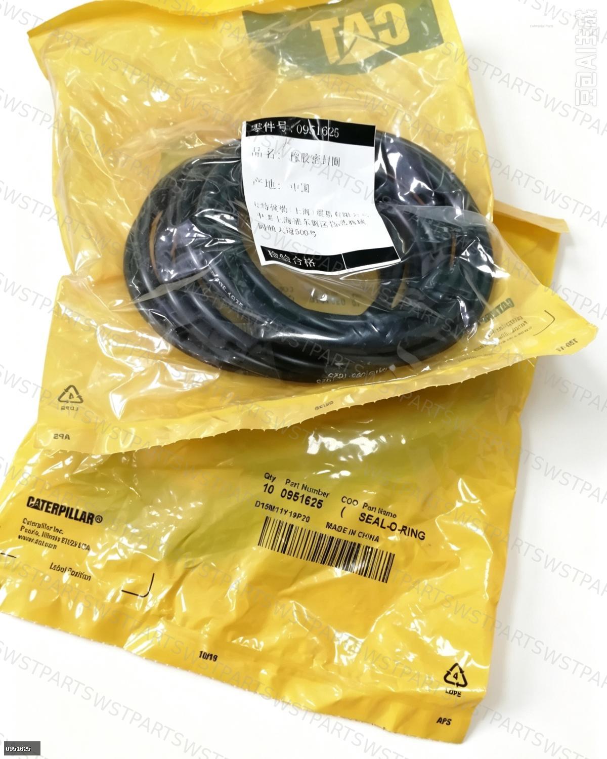 Oil Seal 0951625