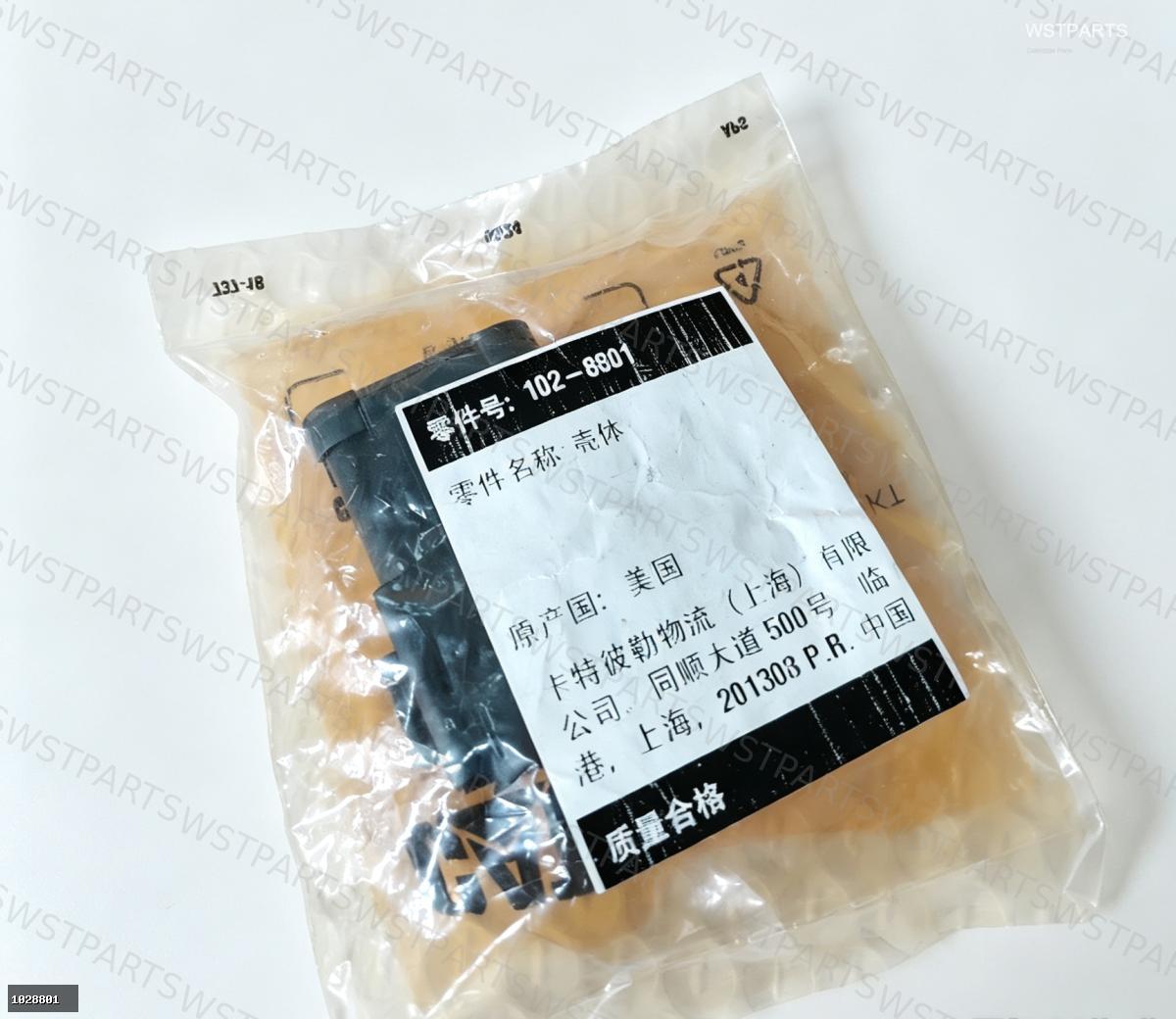 RECPTACLE 1028801