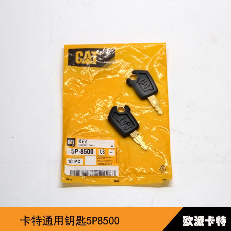 KEY 5P8500