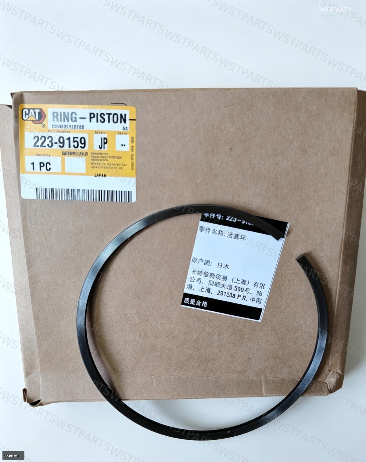 RING-PISTO 2239159