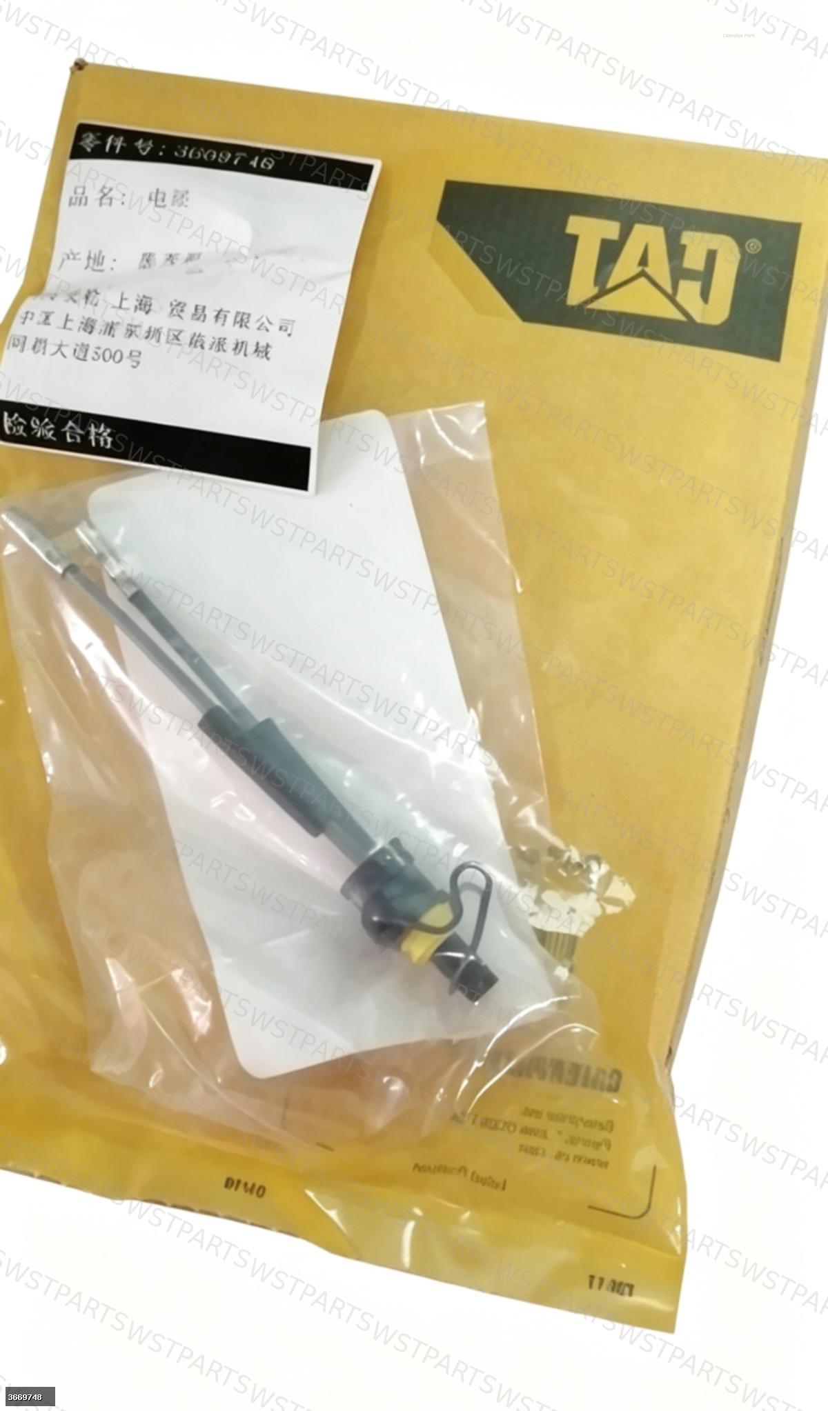 WIRING KIT 3669748