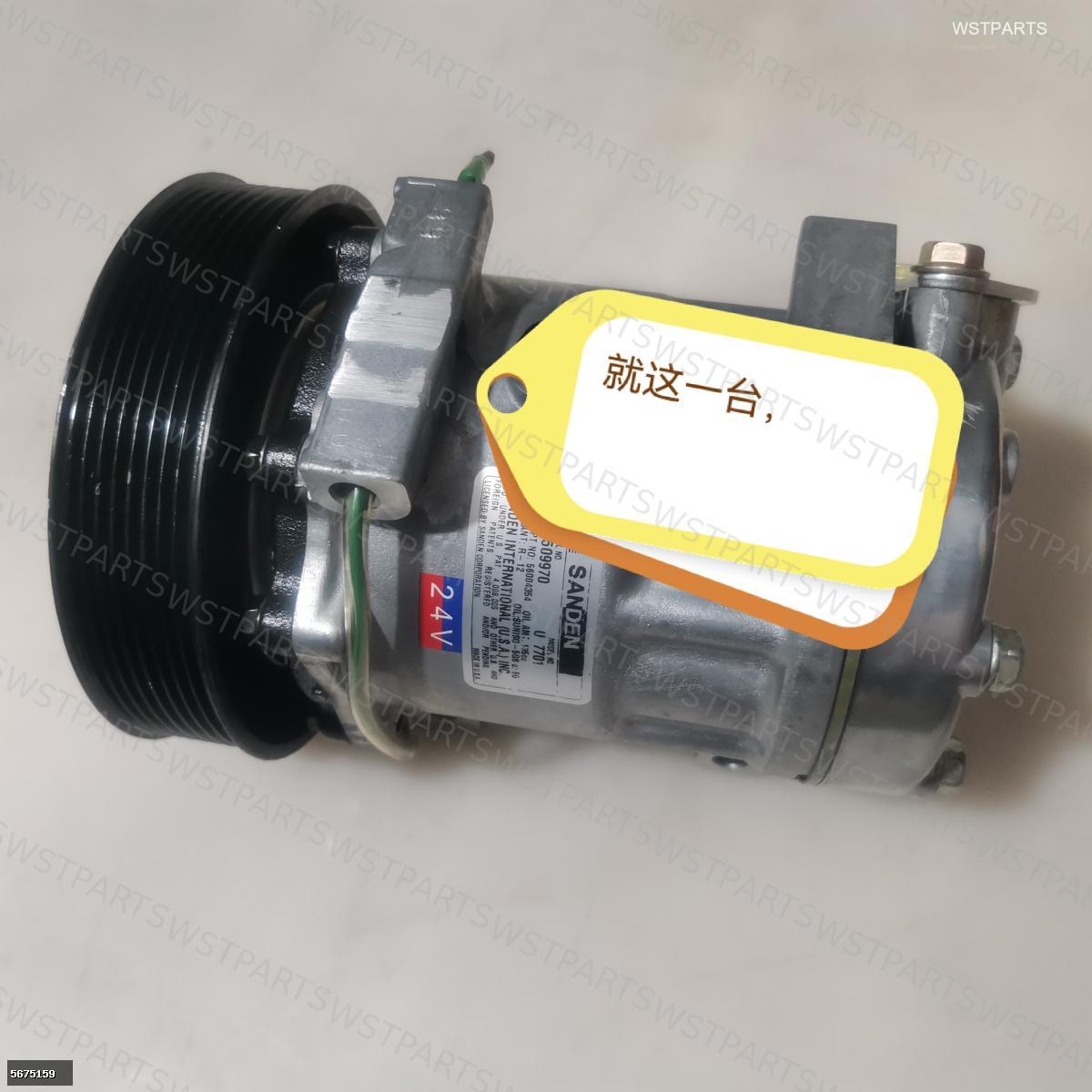 Compressor 5675159