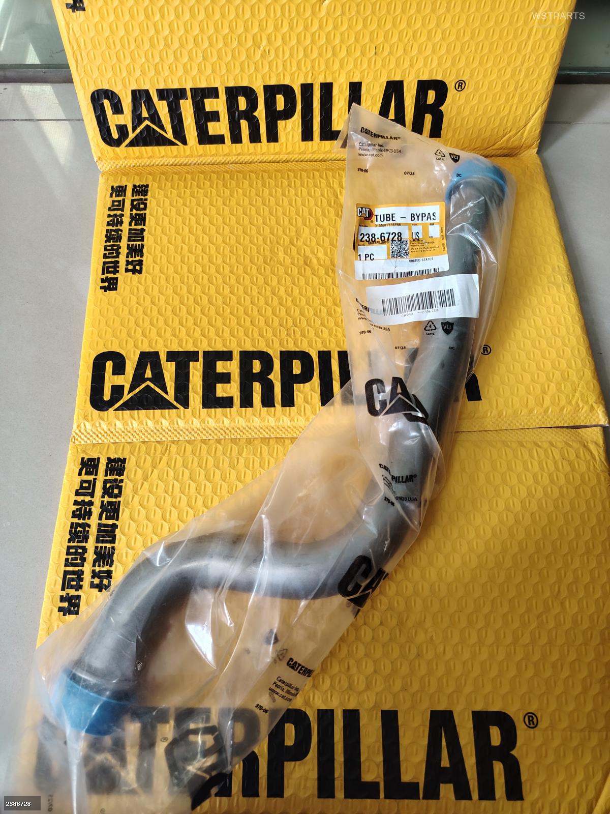 TUBE - BYP 2386728
