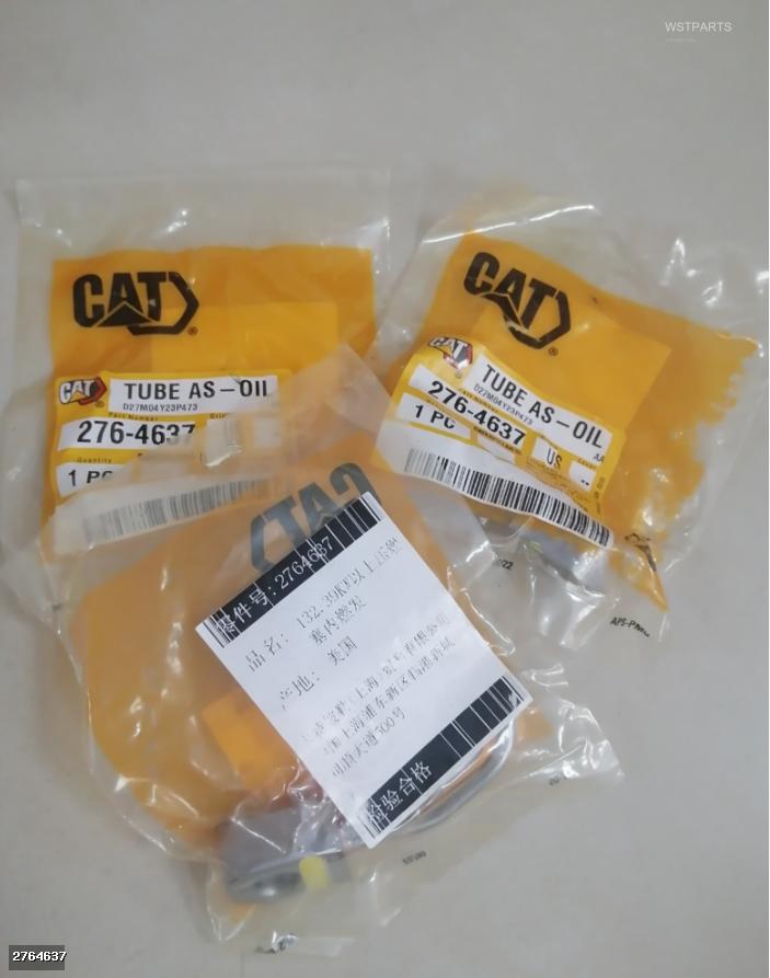TUBE AS-OI 2764637
